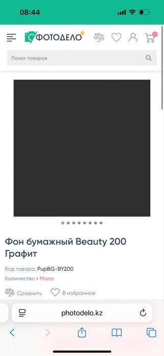 Фотофоны, крепление для фотофона