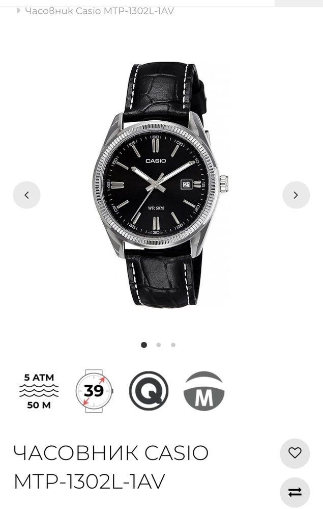 Дамски Часовник CASIO