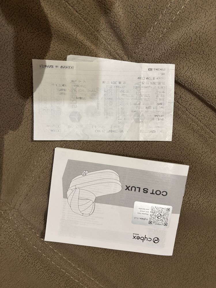 Cybex Cot S Lux кош за новородено