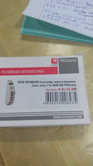 Продам приборы КИПа "Овен"