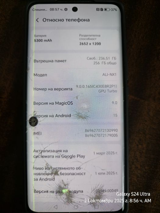 Хонор меджик 6 лайт 128 ГБ