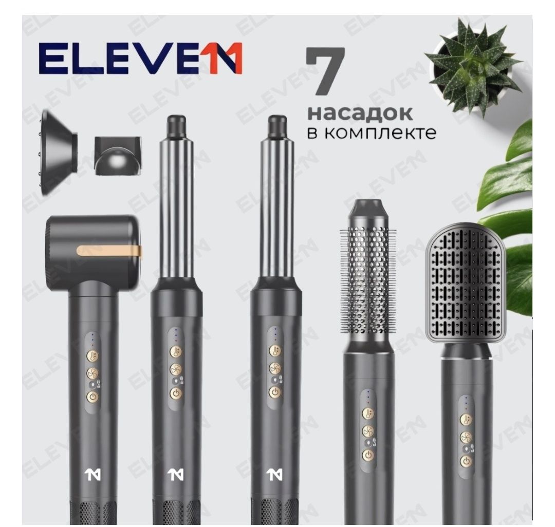 Стайлер Eleven 11