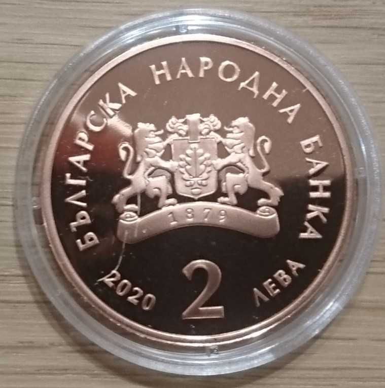 Монета 2 лева 2020 125 години от рождението на Гео Милев