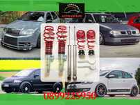 Регулируемо окачване Audi A2, Seat Cordoba,Ibiza/Skoda Fabia I/VW Polo