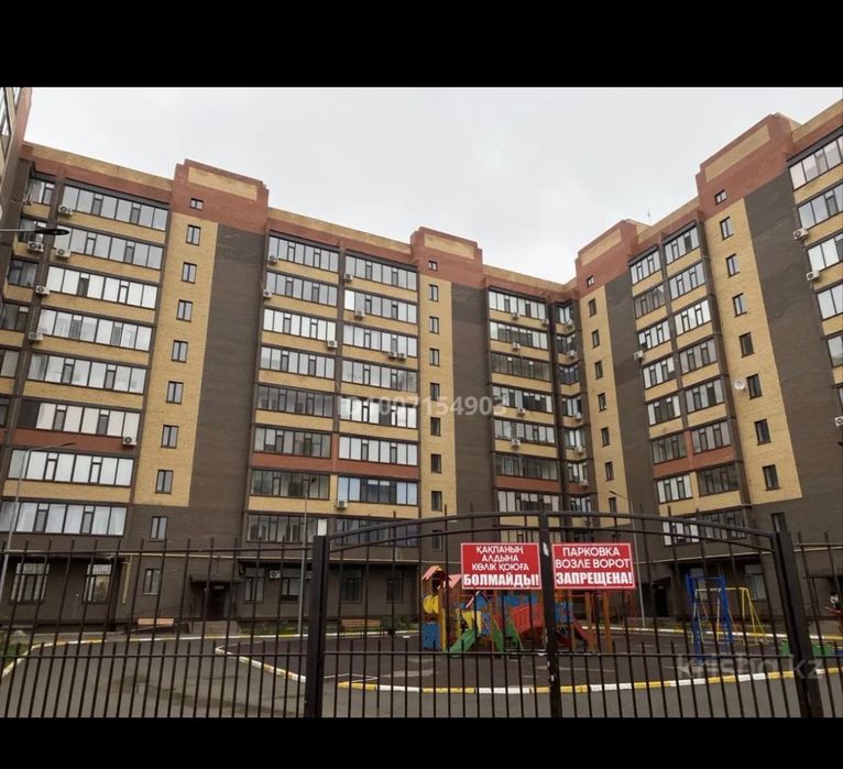 Продажа 2 комн.кв. Р/н 2 базы