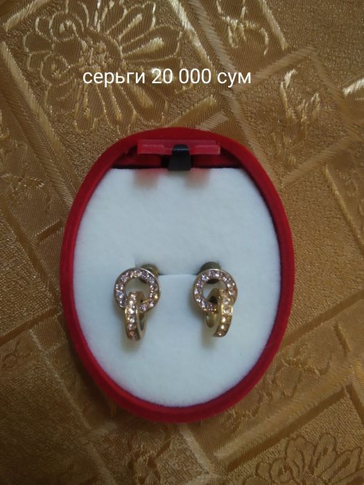 Бижутерия разная