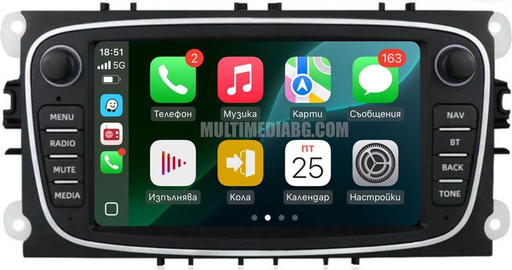 Ford Mondeo,Focus,S-Max,C-Max,Galaxy,Kuga Мултимедия Навигация Android