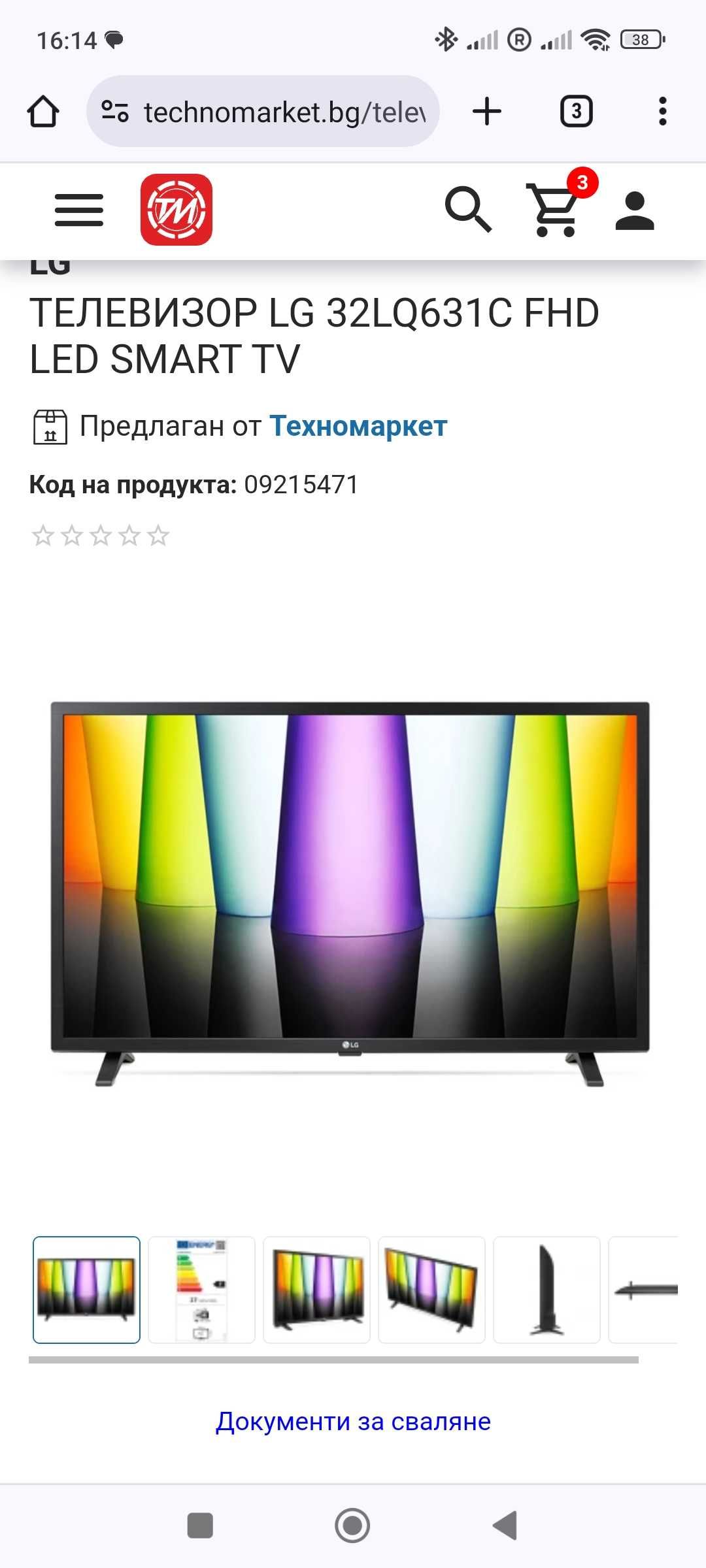 Смарт телевизор LG