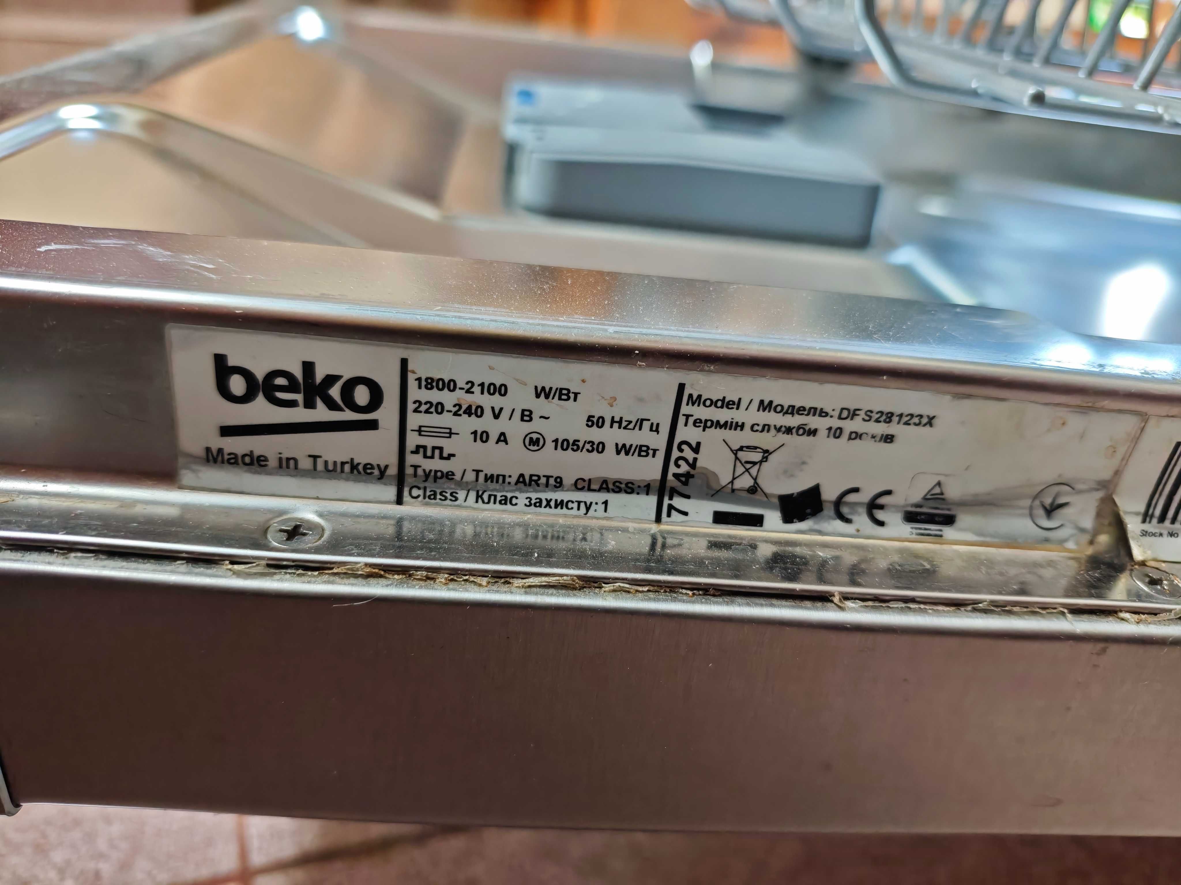 Съдомиялна BEKO DFS28123X ЗА ЧАСТИ