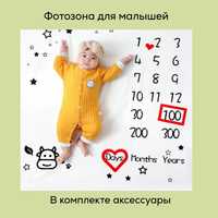 Фотоковрик для малышей Фотофон Фотоплед в Алматы