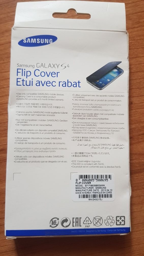 Husa Samsung S4 originala flip cover tip carte