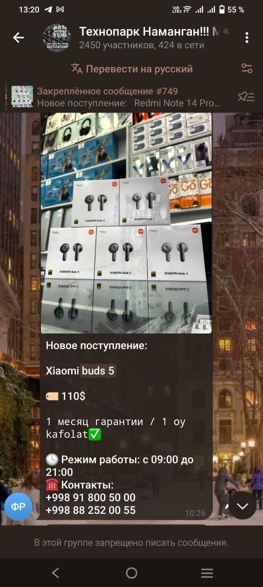 Xiaomi Buds 5 - Выгодная цена