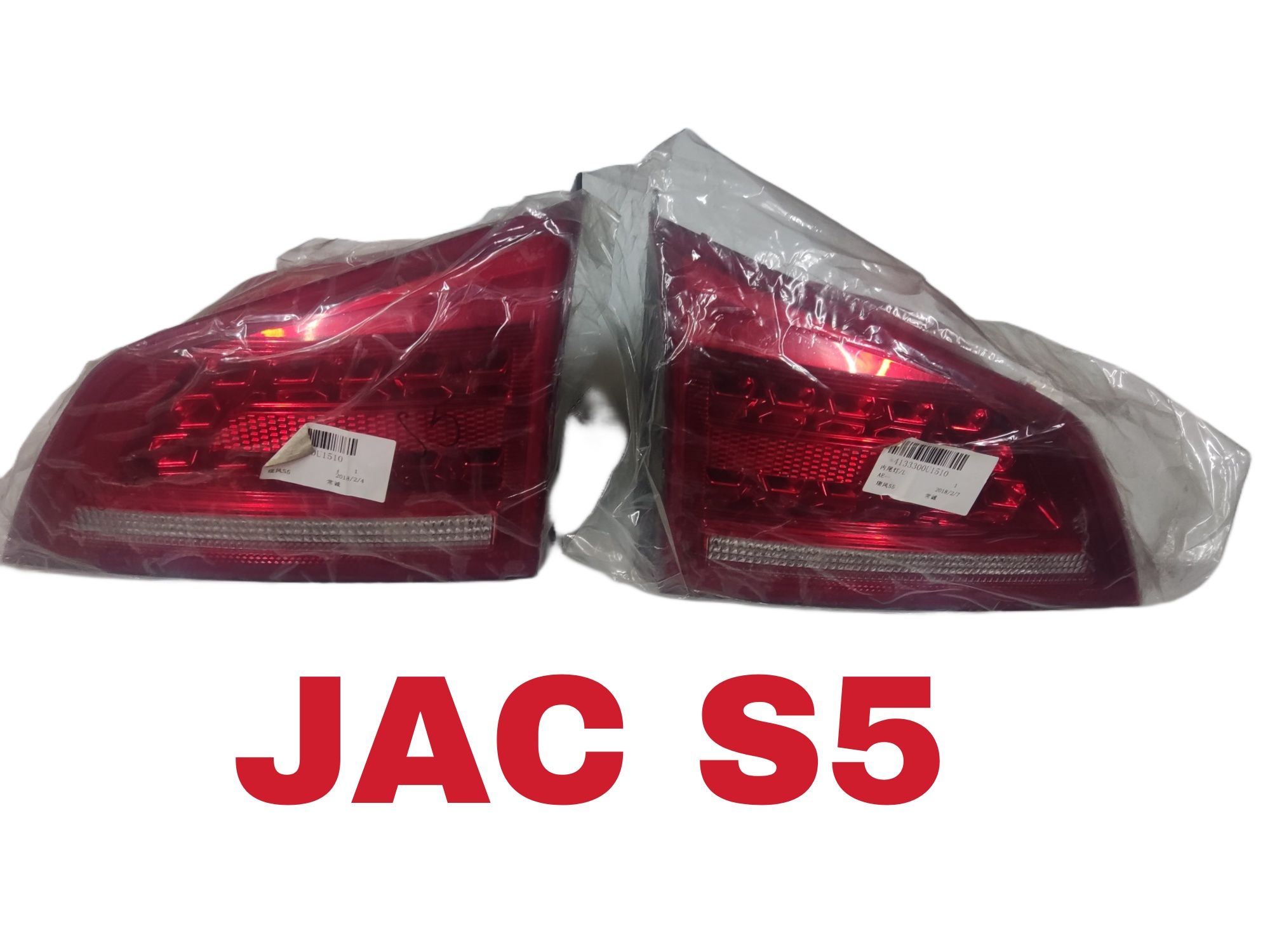 JAC S5 фонарь на крышку багажника.