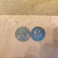 Moneda rară de 25 Bani 1966