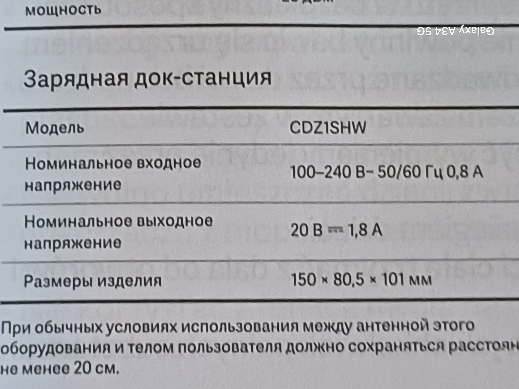 Продавам малко ползвана Прахосмукачка Робот ;XİAOMİ HOME;