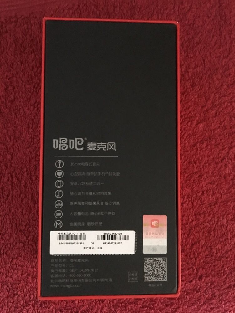 Microfon profesional Xiaomi
