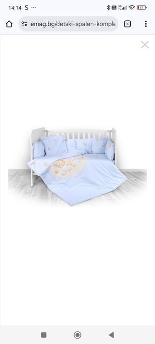 Обиколници със завивка/ спален комплект