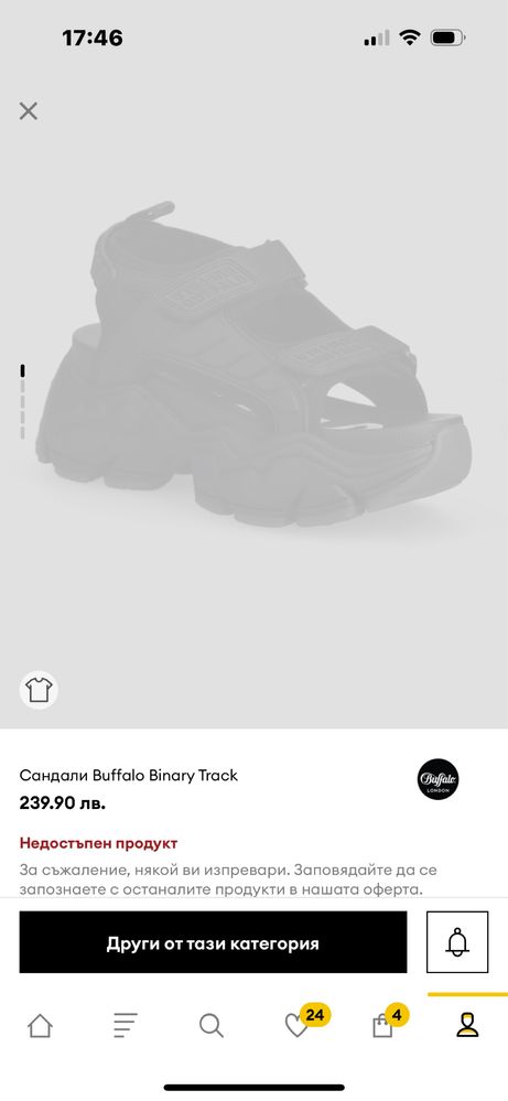 Дамски сандали Buffalo