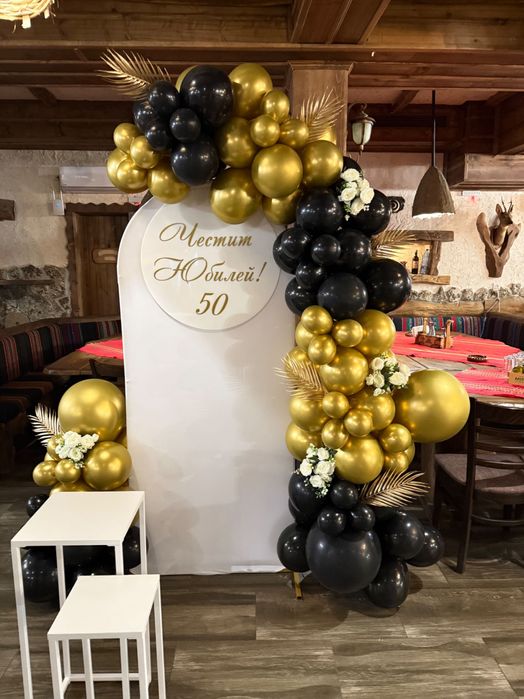 Украса за вашия празник