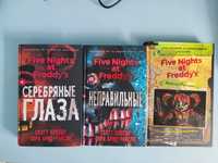 Книги Фнаф Five Night At Freddy's