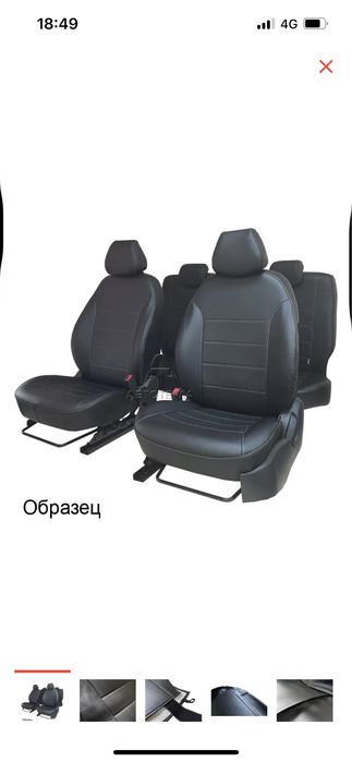 Чехол экокожа Поло