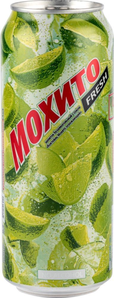 Махито освежающий. Завод Россия Очакова
