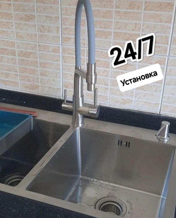 Услуги сантехника услуги сантехник услуга сантехники любой сложной сит