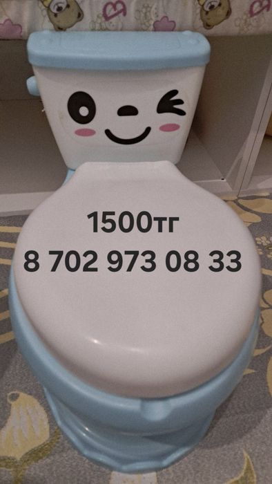 Детский гаршок и ванночка