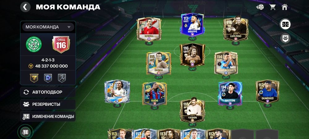 Фк мобайл Аккаунт сатылады 116 овр