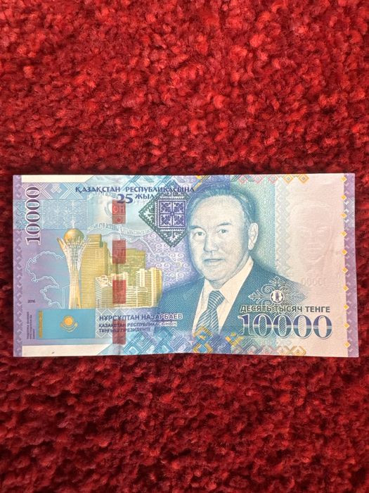 Юбилейная купюра