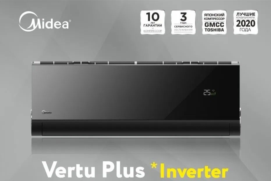 Midea Vertu Plus 12 Ivertor