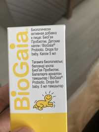 Пробиотик для детей
