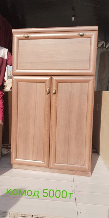 Шкаф комод, арзан багамен срочно мака тастай