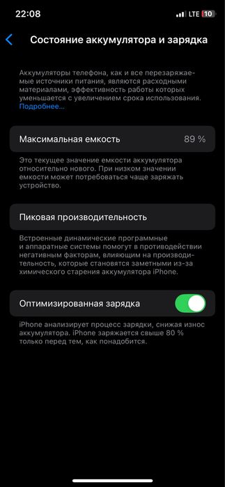Iphone 11 pro ideal