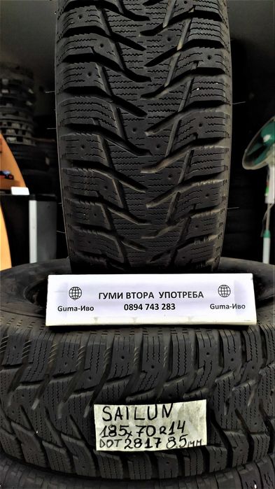 14 цола ЗИМНИ ГУМИ 185X65R14;185X70R14 --- 3