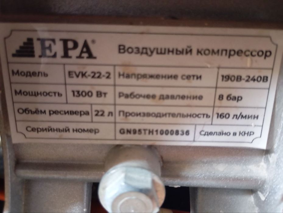 Продается Компрессор срочно