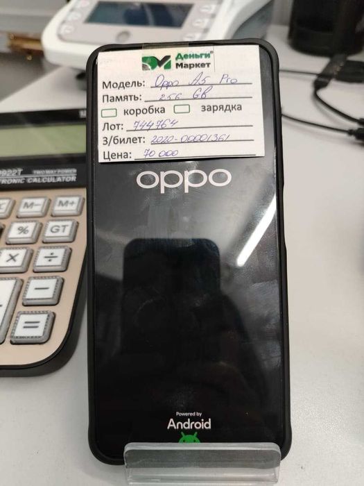 OPPO A5 Pro 256 Gb (Сарыозек) лот 744764