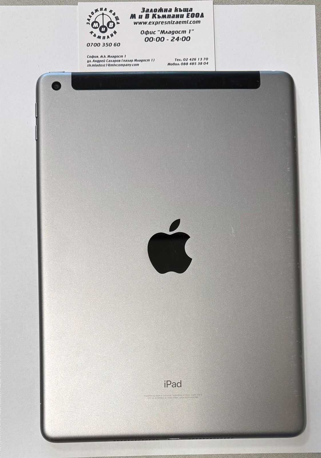Таблет Ipad (6-поколение) 2018г  32гб