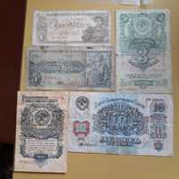 Продам бумажные деньги 1910 г, 1938г,1947г