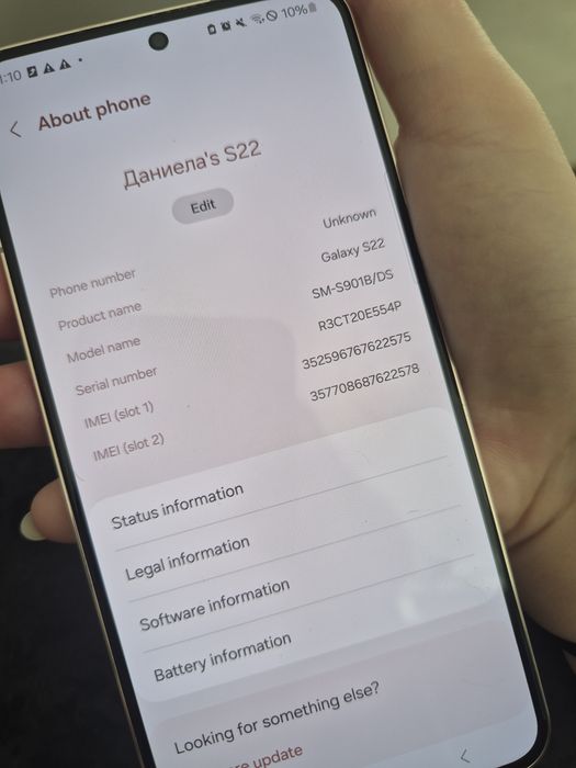 Samsung S22 Pink Gold 256 GB