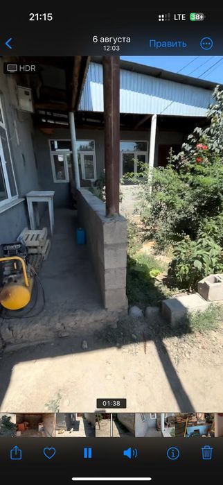 Продам Частный дом