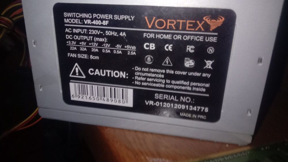 Комплектующие на комп