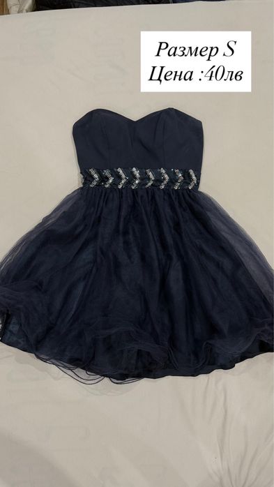Рокля размер С