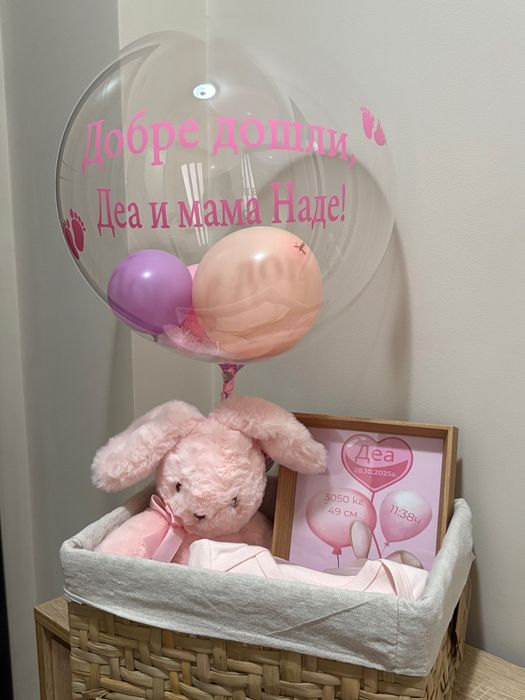 Подаръци за бебета