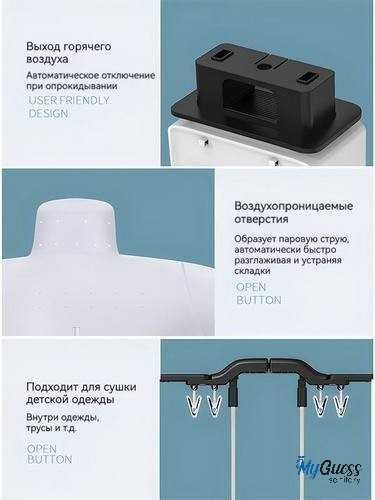 ГЛАДИЛЬНАЯ МАШИНА ОТПАРИВАТЕЛЬ, для сушки и глажки одежды и обуви