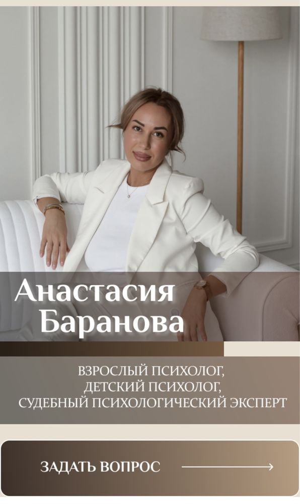 Практикующий психолог. Помощь при жизненных затруднениях!