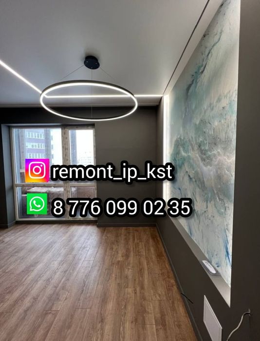 Ремонт квартир под ключ все виды работ