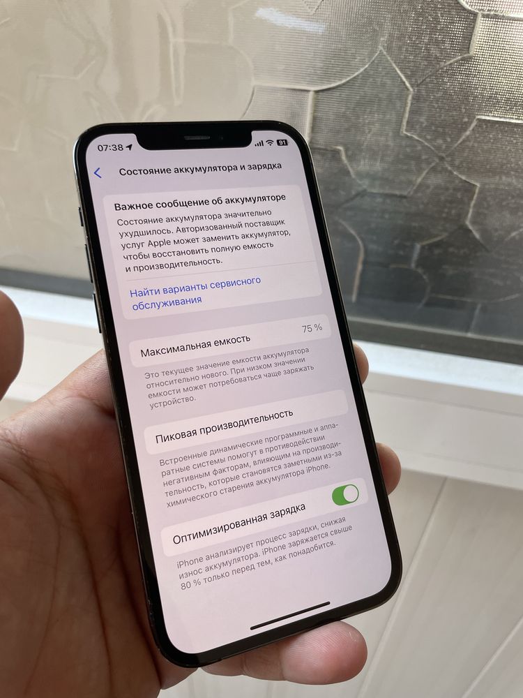 Iphone 12 Pro 128 Gb Xolati Ideal