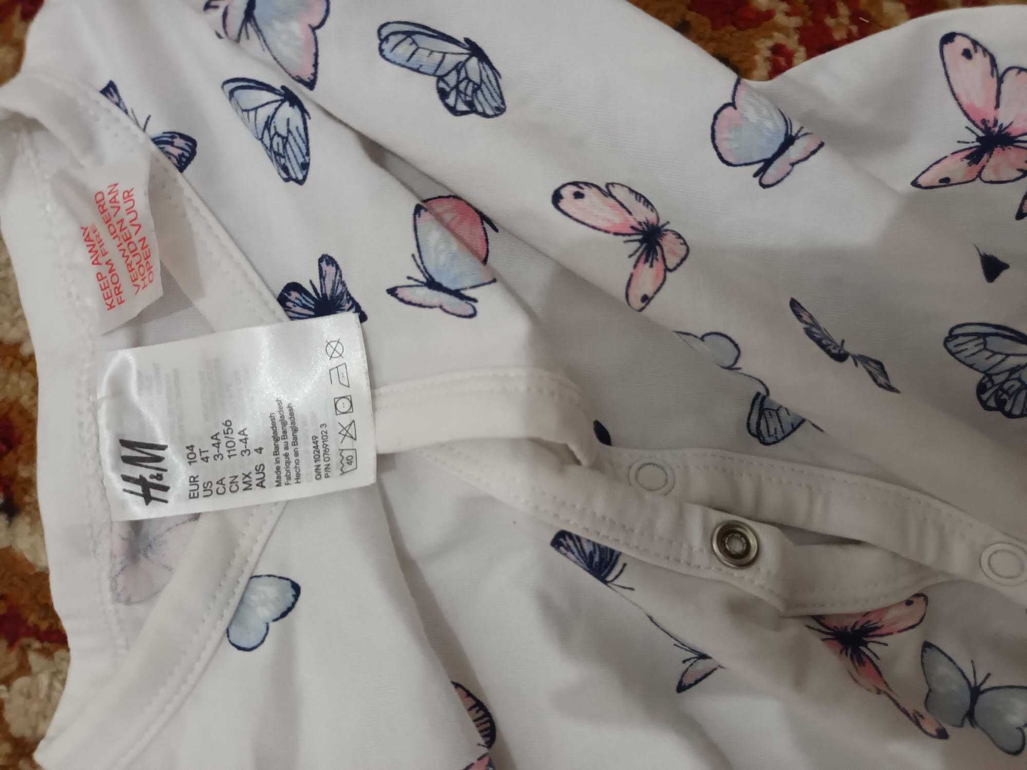 Lot pijamale salopeta H&M