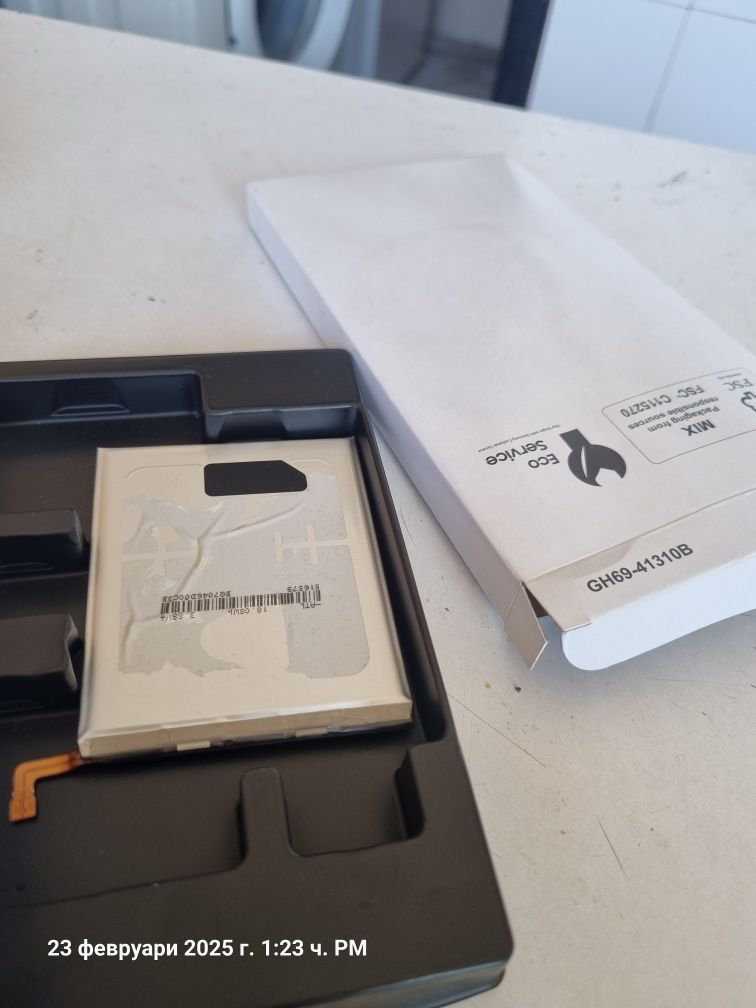 Samsung Galaxy s21 plus 5G